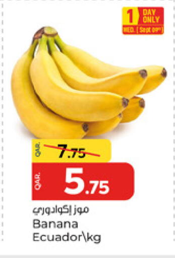 Banana from Ecuador available at باريس هايبرماركت in قطر - أم صلال
