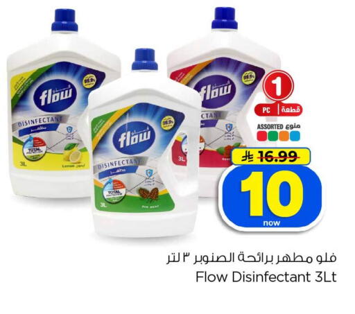 Lemon available at Hyper Al Wafa in KSA, Saudi Arabia, Saudi - Jeddah