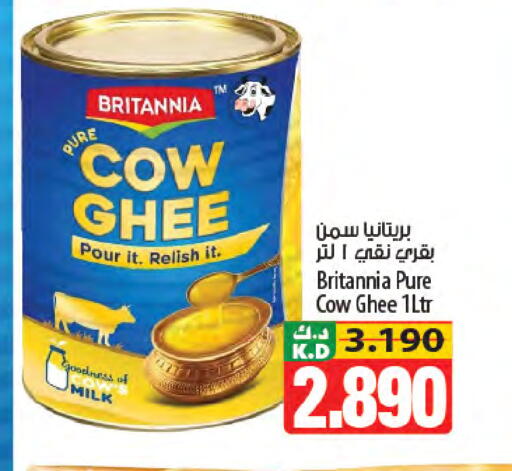 Mango available at Mango Hypermarket  in Kuwait - Jahra Governorate
