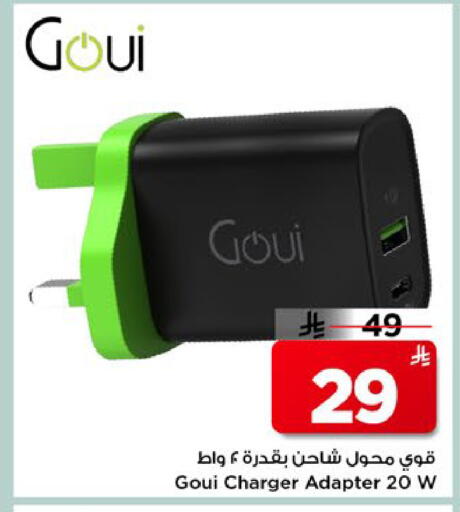 available at مارك & سيف in مملكة العربية السعودية, السعودية, سعودية - الخبر‎