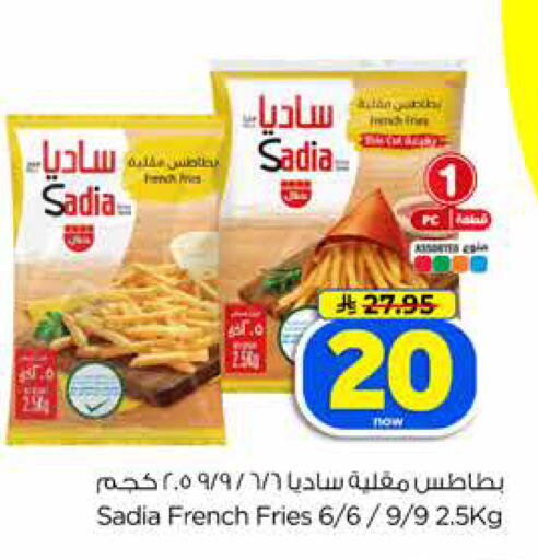 available at هايبر الوفاء in مملكة العربية السعودية, السعودية, سعودية - جدة