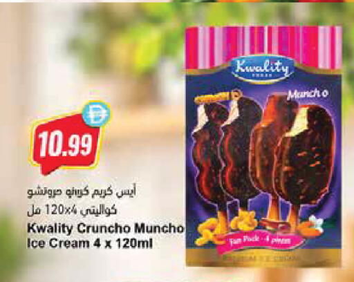 available at Almaya Supermarkets in UAE - Ras al Khaimah