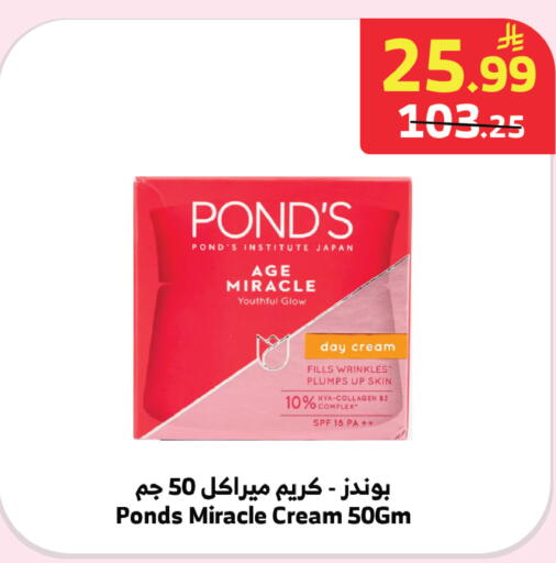 available at الراية in مملكة العربية السعودية, السعودية, سعودية - جدة