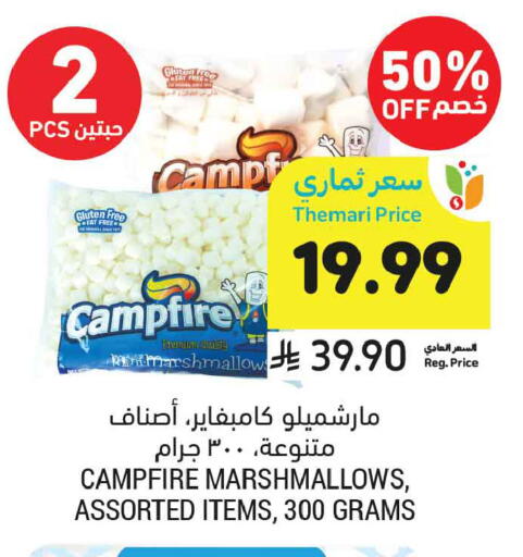 available at أسواق التميمي in مملكة العربية السعودية, السعودية, سعودية - المنطقة الشرقية