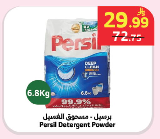 available at الراية in مملكة العربية السعودية, السعودية, سعودية - جدة