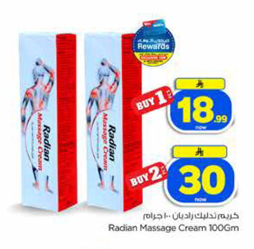 available at Hyper Al Wafa in KSA, Saudi Arabia, Saudi - Jeddah