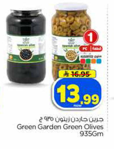 available at Hyper Al Wafa in KSA, Saudi Arabia, Saudi - Jeddah