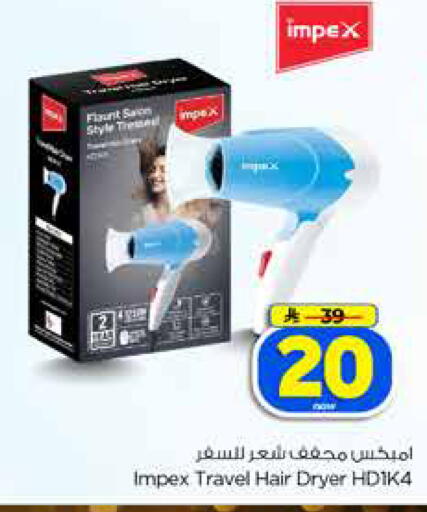 available at Hyper Al Wafa in KSA, Saudi Arabia, Saudi - Jeddah