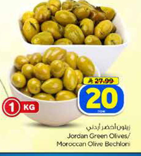 available at Hyper Al Wafa in KSA, Saudi Arabia, Saudi - Dammam