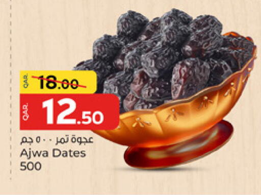 available at باريس هايبرماركت in قطر - الشحانية