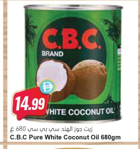 Coconut available at Almaya Supermarkets in UAE - Ras al Khaimah