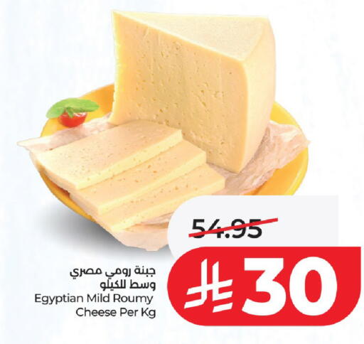 available at LULU Hypermarket in KSA, Saudi Arabia, Saudi - Al-Kharj