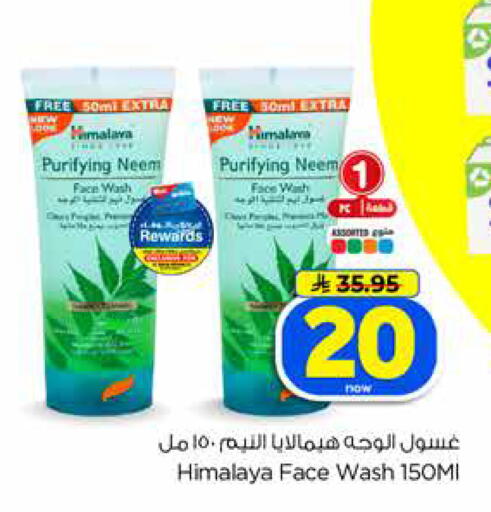 available at Hyper Al Wafa in KSA, Saudi Arabia, Saudi - Jeddah