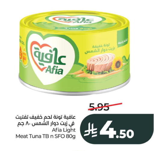 available at LULU Hypermarket in KSA, Saudi Arabia, Saudi - Al Khobar