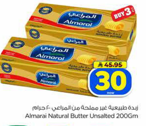 available at Hyper Al Wafa in KSA, Saudi Arabia, Saudi - Jeddah