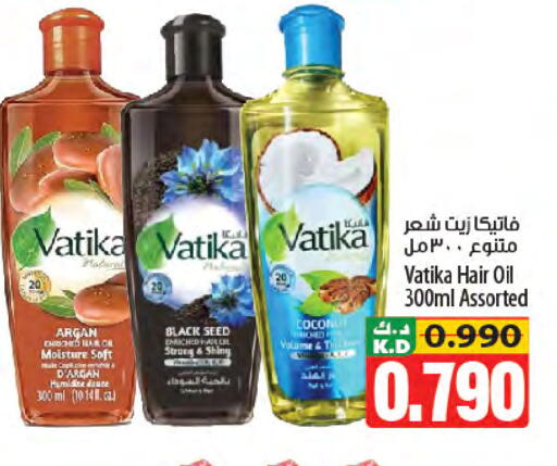 Coconut Mango available at Mango Hypermarket  in Kuwait - Jahra Governorate