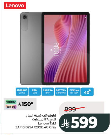 available at LULU Hypermarket in KSA, Saudi Arabia, Saudi - Al-Kharj