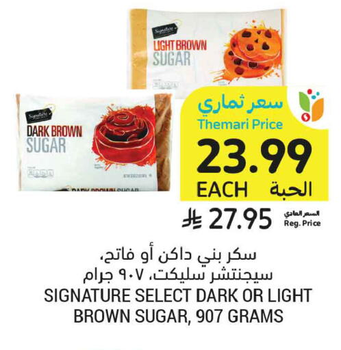 available at Tamimi Market in KSA, Saudi Arabia, Saudi - Jeddah