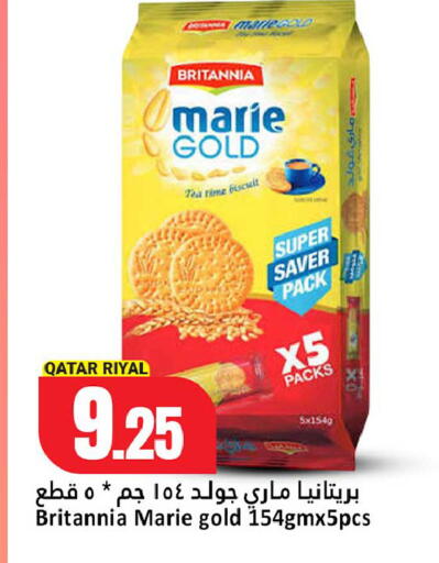 available at دانة هايبرماركت in قطر - الشحانية