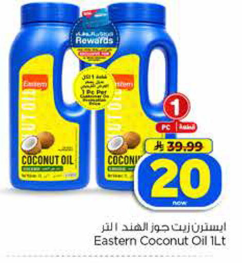 Coconut available at Hyper Al Wafa in KSA, Saudi Arabia, Saudi - Jeddah