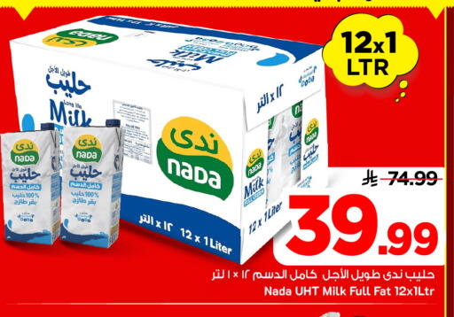 available at Mark & Save in KSA, Saudi Arabia, Saudi - Al Khobar