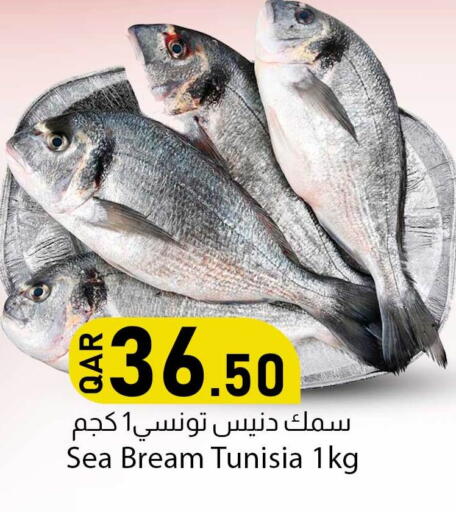 available at دانا ماركت in قطر - الضعاين
