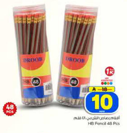 available at Hyper Al Wafa in KSA, Saudi Arabia, Saudi - Dammam
