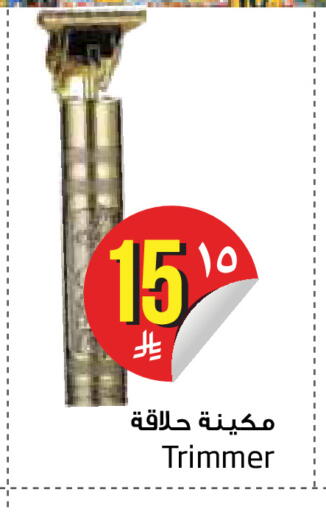 available at Layan Hyper in KSA, Saudi Arabia, Saudi - Dammam