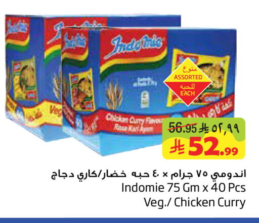 available at Layan Hyper in KSA, Saudi Arabia, Saudi - Dammam