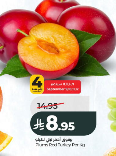 Plums from Turkey available at LULU Hypermarket in KSA, Saudi Arabia, Saudi - Al-Kharj