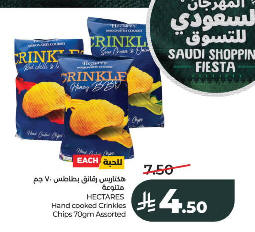 Red chilli Onion available at لولو هايبرماركت in مملكة العربية السعودية, السعودية, سعودية - الخبر‎