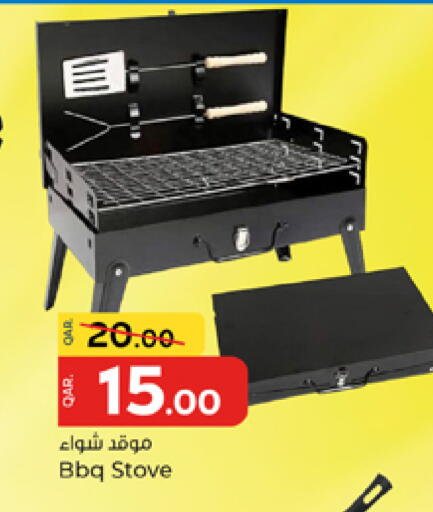 available at Paris Hypermarket in Qatar - Al-Shahaniya