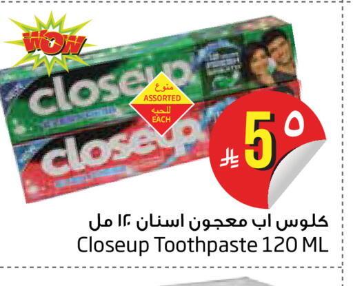 available at Layan Hyper in KSA, Saudi Arabia, Saudi - Dammam