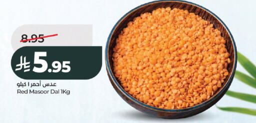 available at لولو هايبرماركت in مملكة العربية السعودية, السعودية, سعودية - الخرج