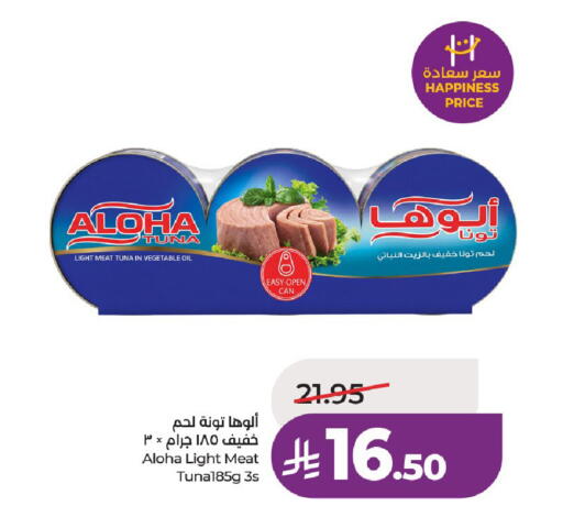 available at LULU Hypermarket in KSA, Saudi Arabia, Saudi - Al-Kharj
