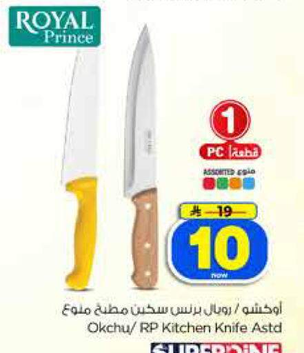 available at Hyper Al Wafa in KSA, Saudi Arabia, Saudi - Dammam