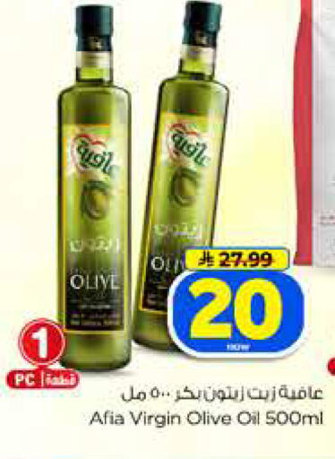 available at Hyper Al Wafa in KSA, Saudi Arabia, Saudi - Dammam