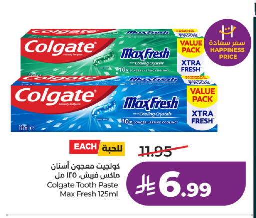 available at LULU Hypermarket in KSA, Saudi Arabia, Saudi - Al-Kharj