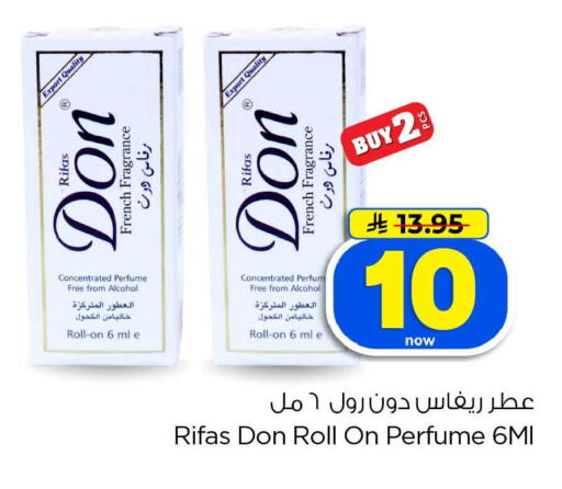 available at Hyper Al Wafa in KSA, Saudi Arabia, Saudi - Jeddah