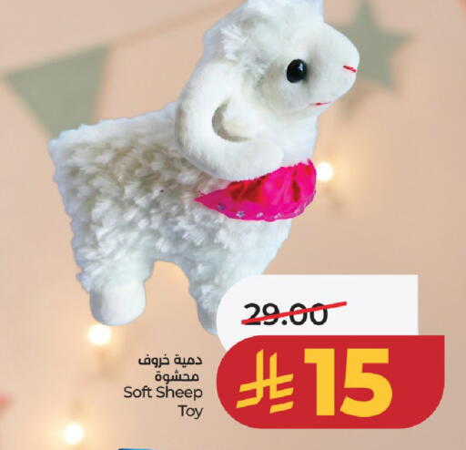 available at LULU Hypermarket in KSA, Saudi Arabia, Saudi - Al-Kharj