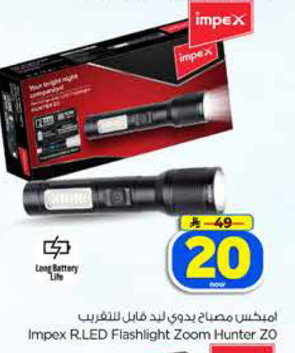 available at Hyper Al Wafa in KSA, Saudi Arabia, Saudi - Jeddah