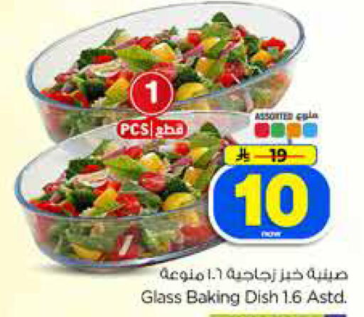 available at Hyper Al Wafa in KSA, Saudi Arabia, Saudi - Dammam