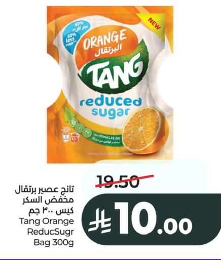 Orange available at لولو هايبرماركت in مملكة العربية السعودية, السعودية, سعودية - الخبر‎