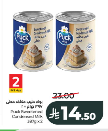 available at LULU Hypermarket in KSA, Saudi Arabia, Saudi - Jeddah