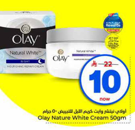 available at Hyper Al Wafa in KSA, Saudi Arabia, Saudi - Jeddah