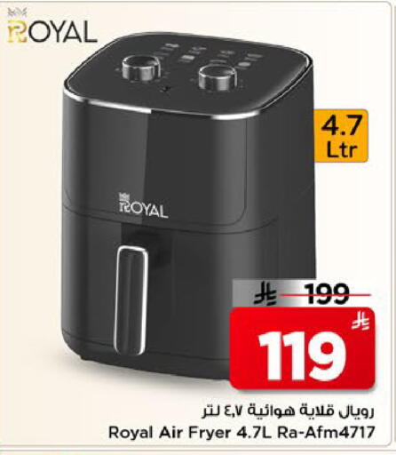 available at مارك & سيف in مملكة العربية السعودية, السعودية, سعودية - الخبر‎