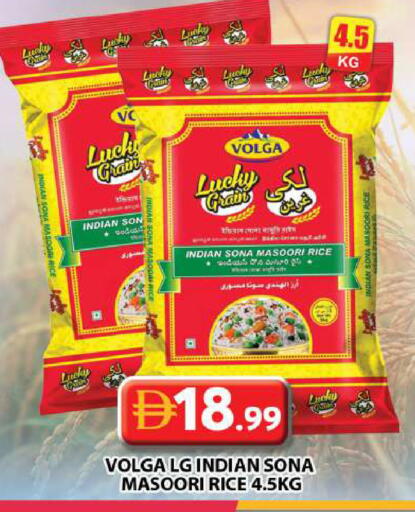 available at جراند هايبر ماركت in الإمارات العربية المتحدة , الامارات - دبي