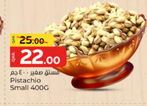 available at باريس هايبرماركت in قطر - الشحانية
