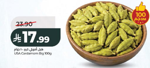 Cardamom available at LULU Hypermarket in KSA, Saudi Arabia, Saudi - Al-Kharj