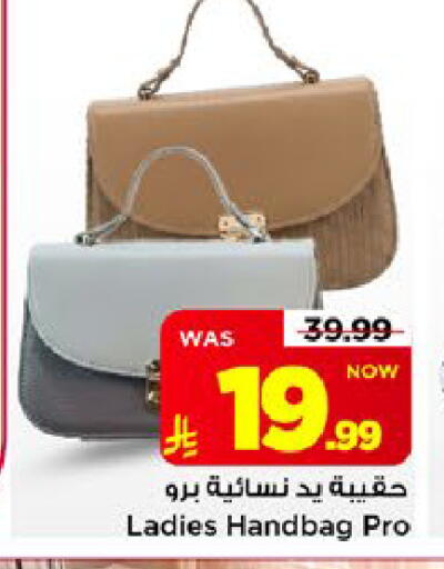available at مارك & سيف in مملكة العربية السعودية, السعودية, سعودية - الخبر‎